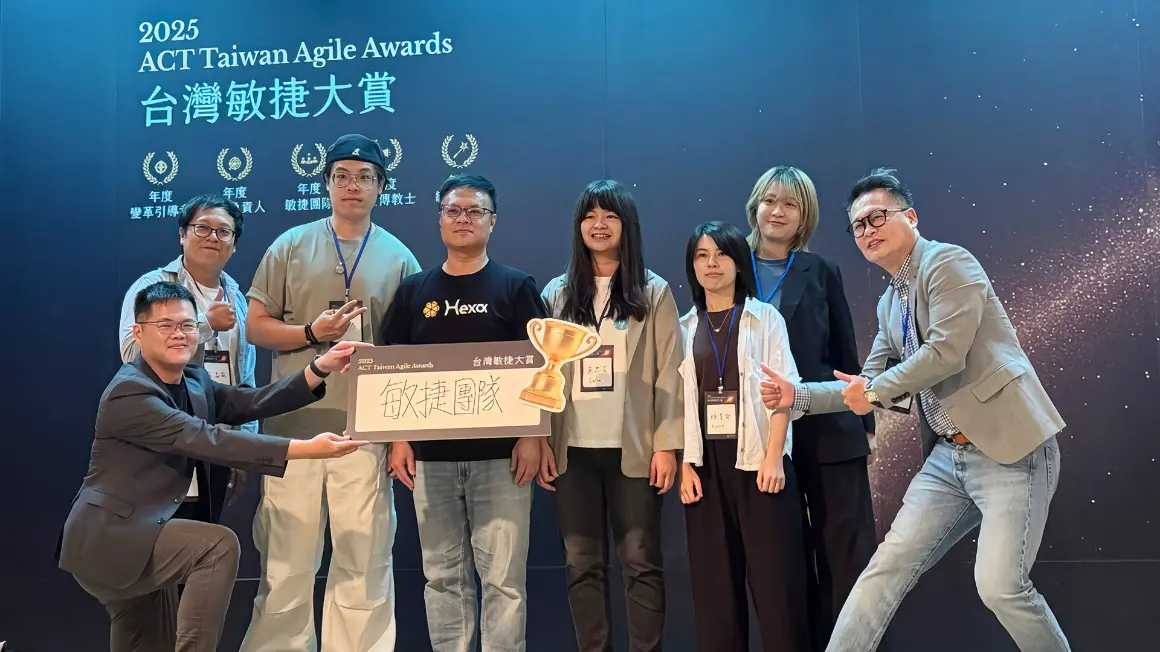 Hexa團隊榮獲『台灣敏捷協會』雙料大獎!